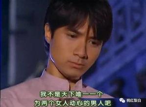 娱乐吃瓜酱渣男三大特点,娱乐吃瓜酱三大特点全解析