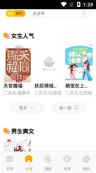 娱乐吃瓜回家小说免费阅读,小说免费阅读，揭秘娱乐圈背后的故事