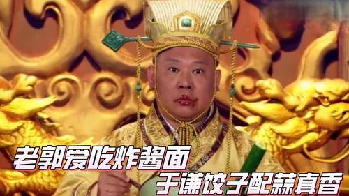 于谦娱乐吃瓜是真的吗,真相揭秘还是网络谣言？